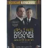 dvd le discours d un roi