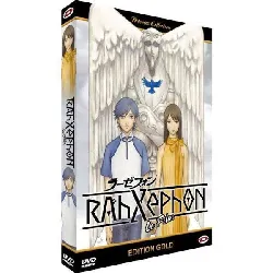 dvd rahxephon pluralitas concentio edition gold (2 dvd)