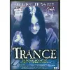dvd trance