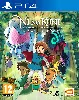 jeu ps4 ni no kuni la vengeance de sorcière céleste (remastered)