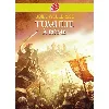 livre de poche - tumulte a rome