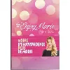 livre enjoy marie lopez