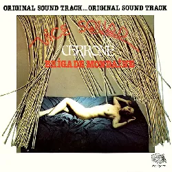 vinyle cerrone brigade mondaine (1978, vinyl)