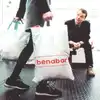 cd bénabar - bénabar (2005)