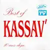 cd kassav' - best of 10 ans déjà (1989)