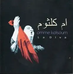 cd ?? ????? = omme kolsoum - la diva (1995)