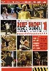 dvd hip hop dance school 1 apprendre la danse
