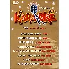 dvd karaoke volume 7