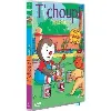 dvd t'choupi musicien