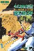 livre cowboy bebop shooting star tome 1