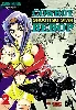 livre cowboy bebop shooting star tome 2 kuga cain