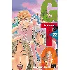 livre gto. tome 22