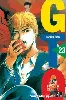 livre gto. tome 23