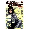 livre gunnm last order tome 11