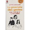 livre prime la grammaire des gestes jl bol d'air 01/2012: pour tout savoir sur les autres