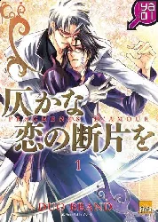 manga taifu comics - fragements d'amour tome 1