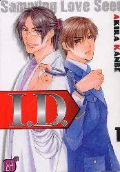 manga taifu comics yaoi - i.d. tome 1
