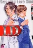 manga taifu comics yaoi - i.d. tome 1