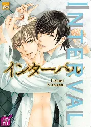 manga taifu comics yaoi - interval