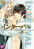 manga taifu comics yaoi - interval