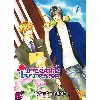 manga taifu comics yaoi - irrésistible ivresse tome 1