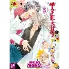 manga taifu comics yaoi - the tyrant who fall in love tome 3