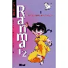 bd glénat ranma 1/2 tome 1 - la source maléfique