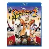 blu-ray le chihuahua de beverly hills 2
