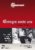 dvd allemagne année zéro