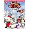 dvd aventures de hello kitty ses amis 6 où est le père noël