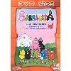 dvd barbapapa de la terre lune