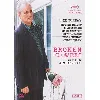 dvd broken flowers