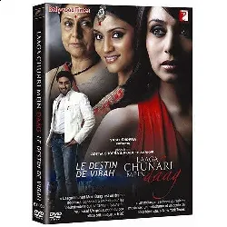 dvd laaga chunari mein daag le destin de vibah