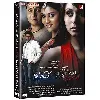 dvd laaga chunari mein daag le destin de vibah