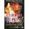 dvd les démons du maïs 2 le sacrifice final