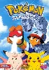 dvd pokémon, premiers défis