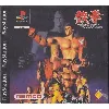 jeu ps1 tekken