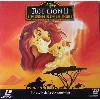 laser disc le roi lion ii l'honneur de la tribu
