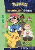 livre bibliothèque verte - pokémon soleil et lune tome 19 - la forêt mystérieuse