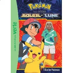livre bibliothèque verte - pokémon soleil et lune tome 8 - l'oeuf de pokémon