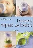 livre premiers repas de bebe