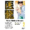 manga glénat - team medical dragon tome 2
