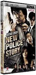 blu-ray new police story umd