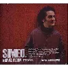 cd siméo envie (2006, digipack, cd)