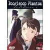 dvd boogiepop phantom vol. 1