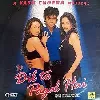 dvd dil to pagal hai [import anglais]
