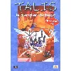 dvd talis le chevalier du temps