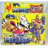 jouet bandai les chevaliers du zodiaque pegase seiya v1 1987