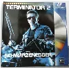 laser disc terminator 2 (laser disc) - pal version fr