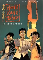 livre hong kong triad, tome 2 la récompense